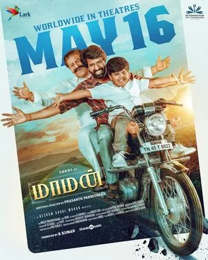 Maaman 2025 Hindi Dual Audio WEB-DL 720p - 480p - 1080p Maaman 2025 Hindi Dual Audio WEB-DL 720p - 480p - 1080p